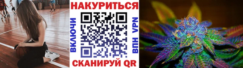 Купить  Вихоревка  Бошки марихуана THC 21% 